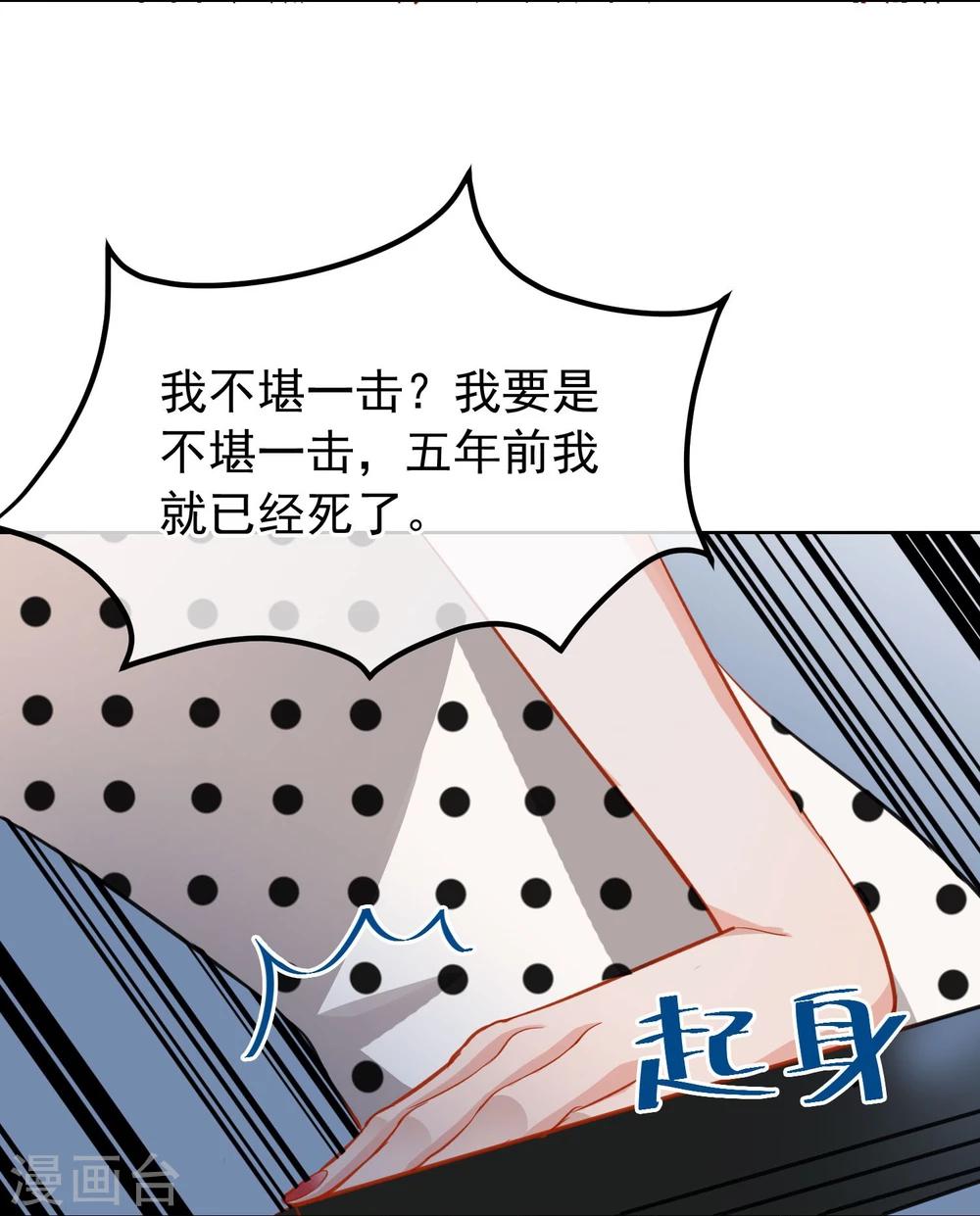 第10话 女二号？15