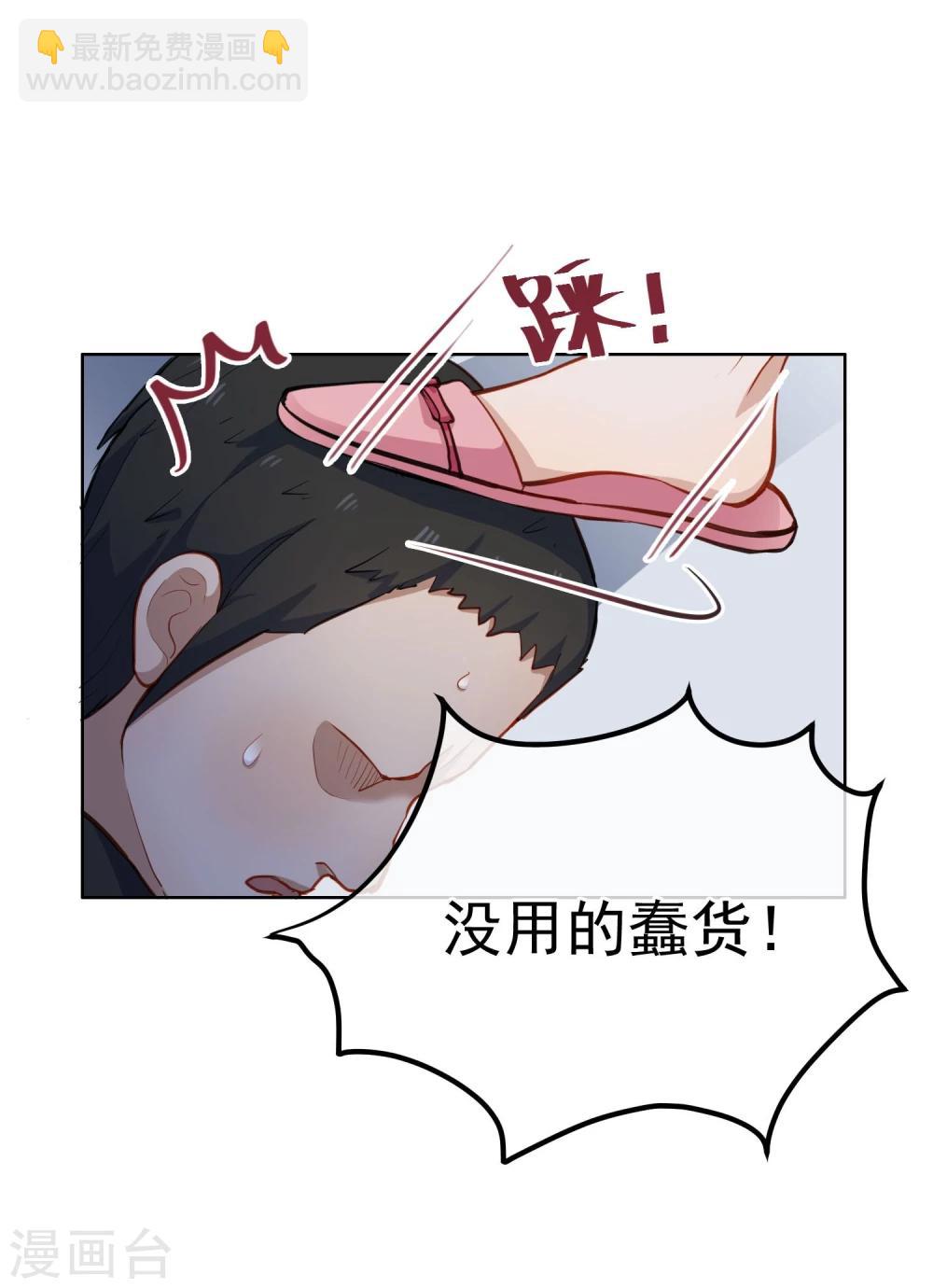 第10话 女二号？24