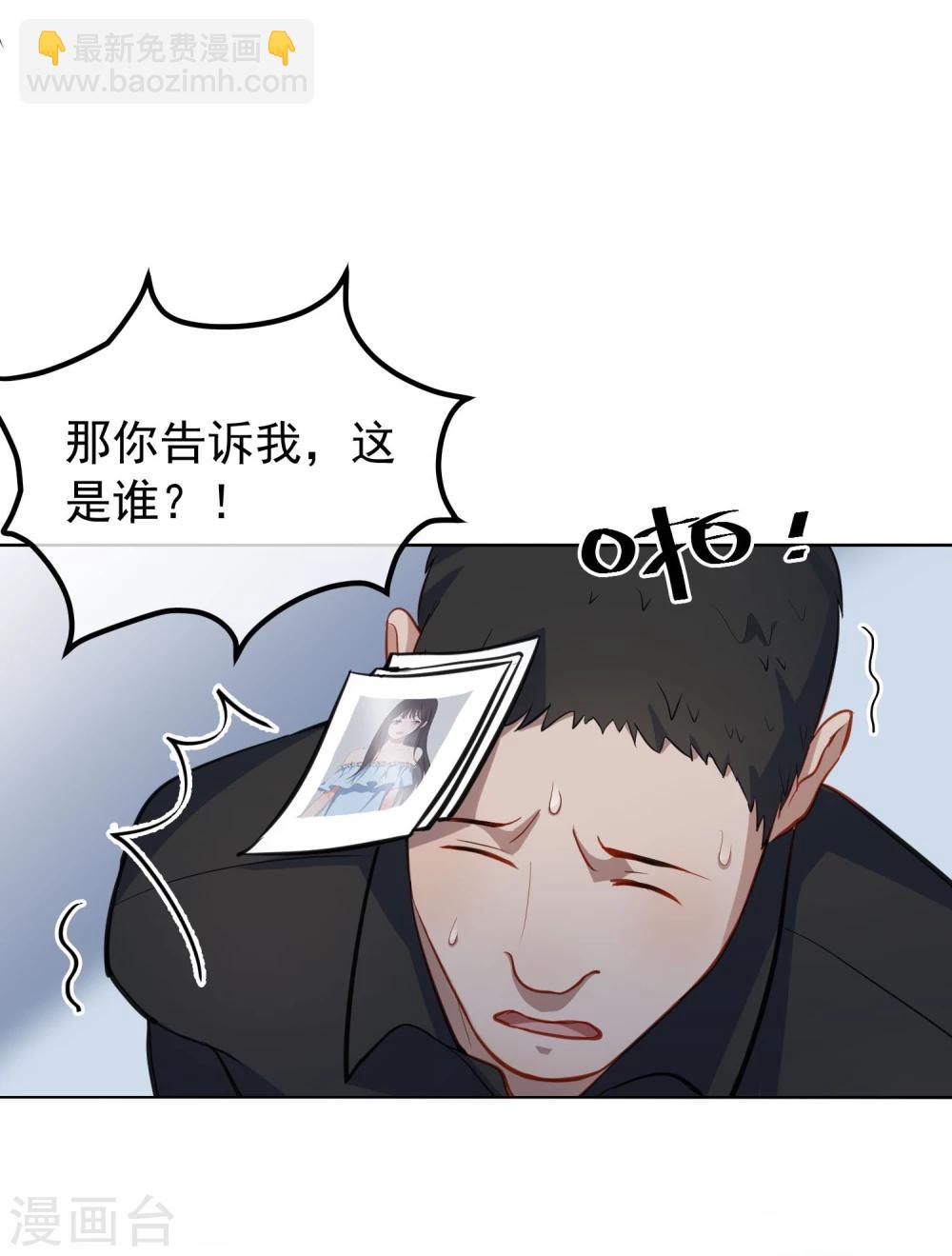 第10话 女二号？26