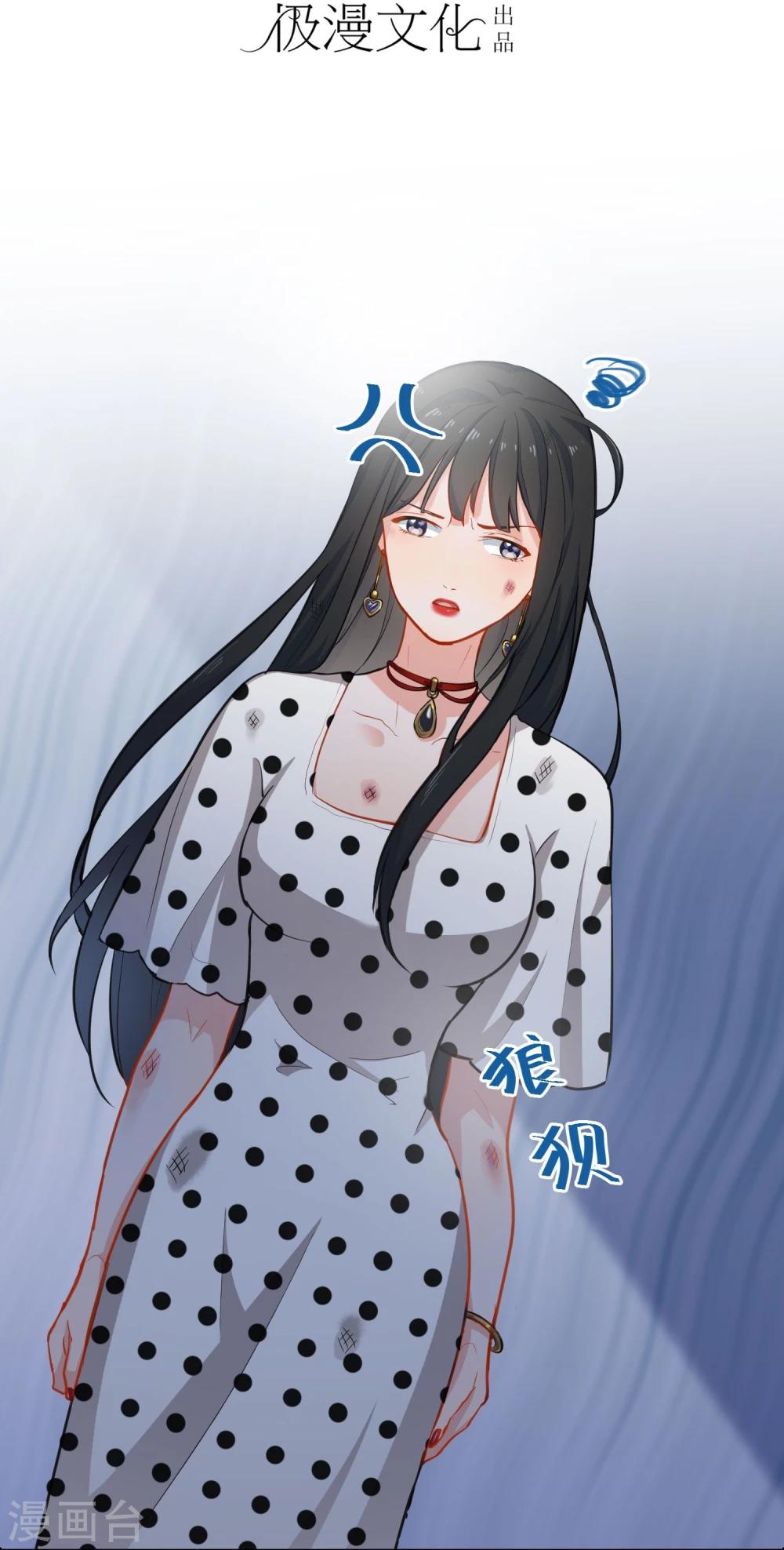 第10话 女二号？3