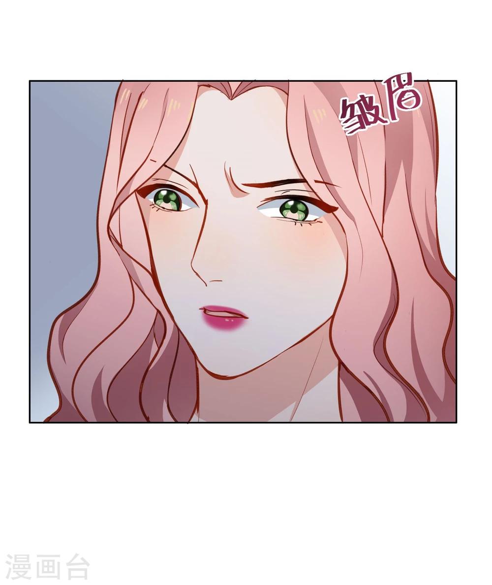 第10话 女二号？35