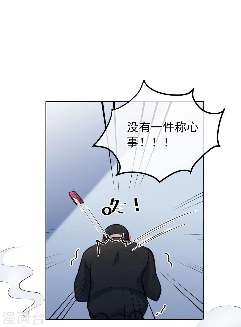 第10话 女二号？36