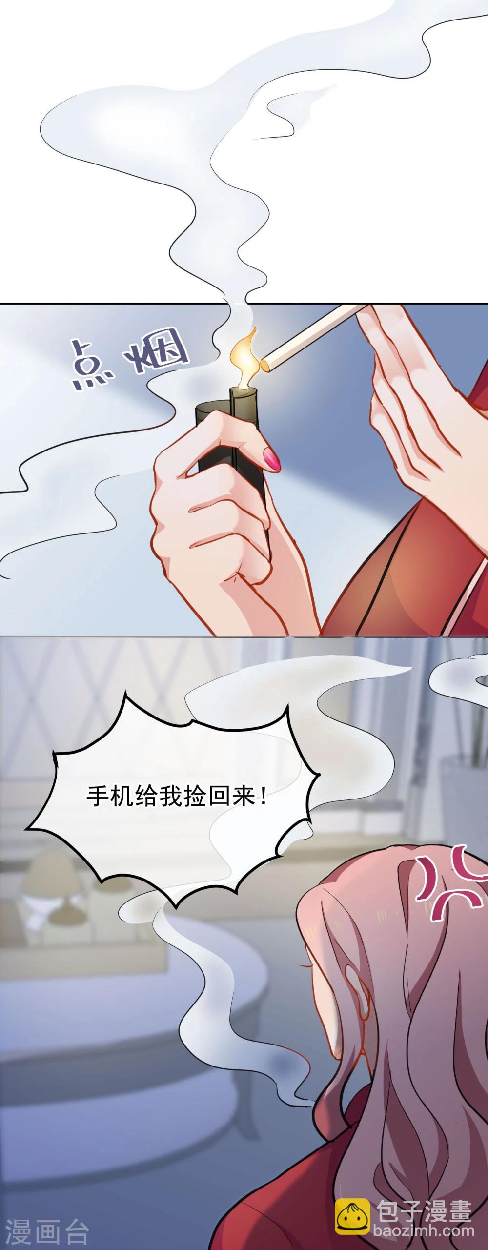 第10话 女二号？37