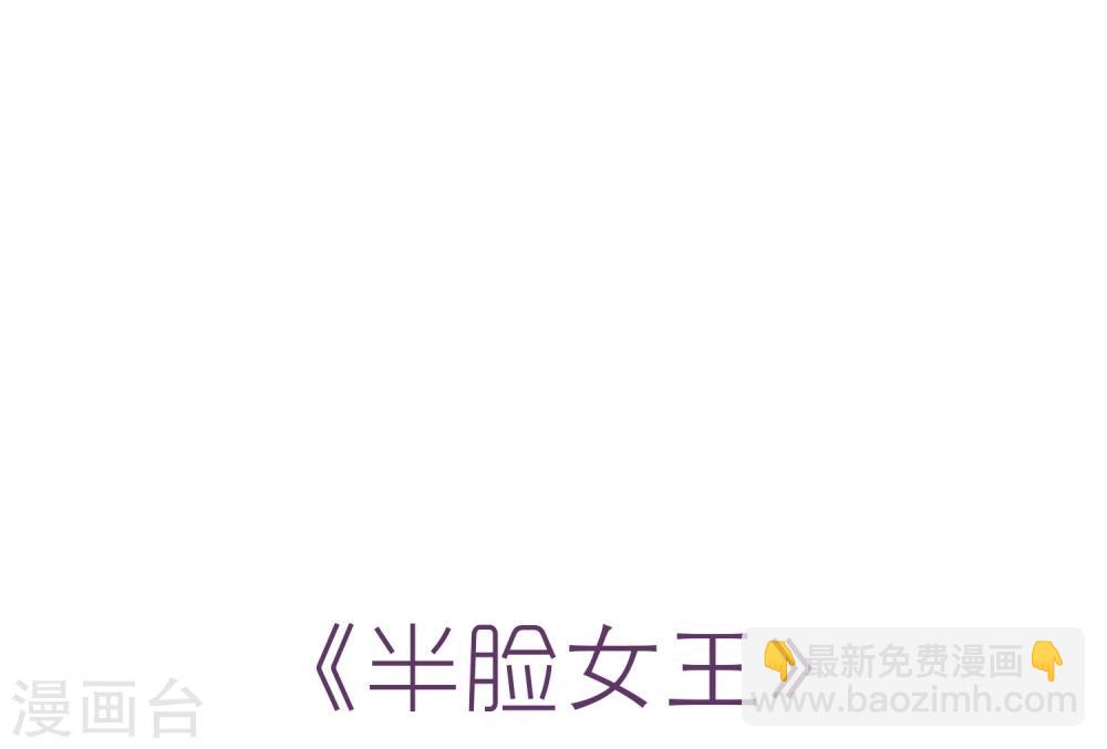 第10话 女二号？40