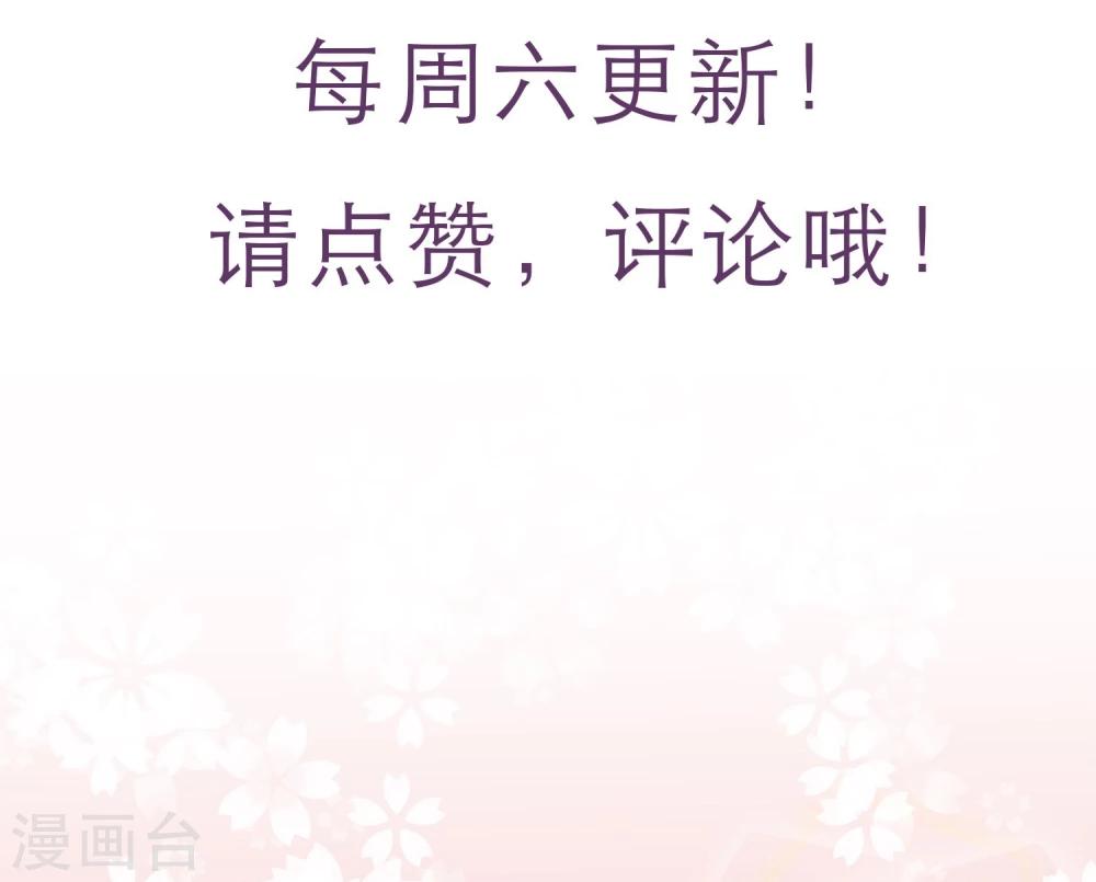 第10话 女二号？41