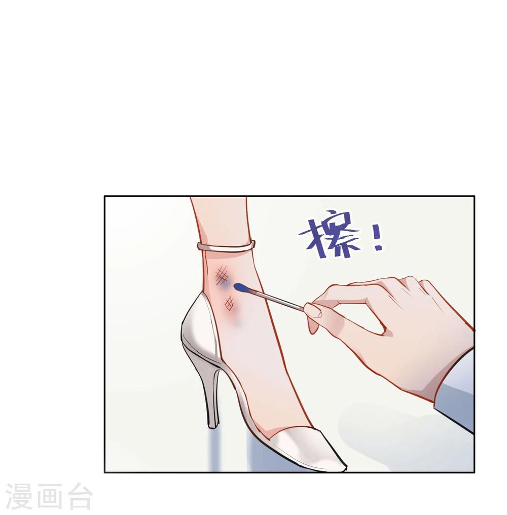第10话 女二号？7