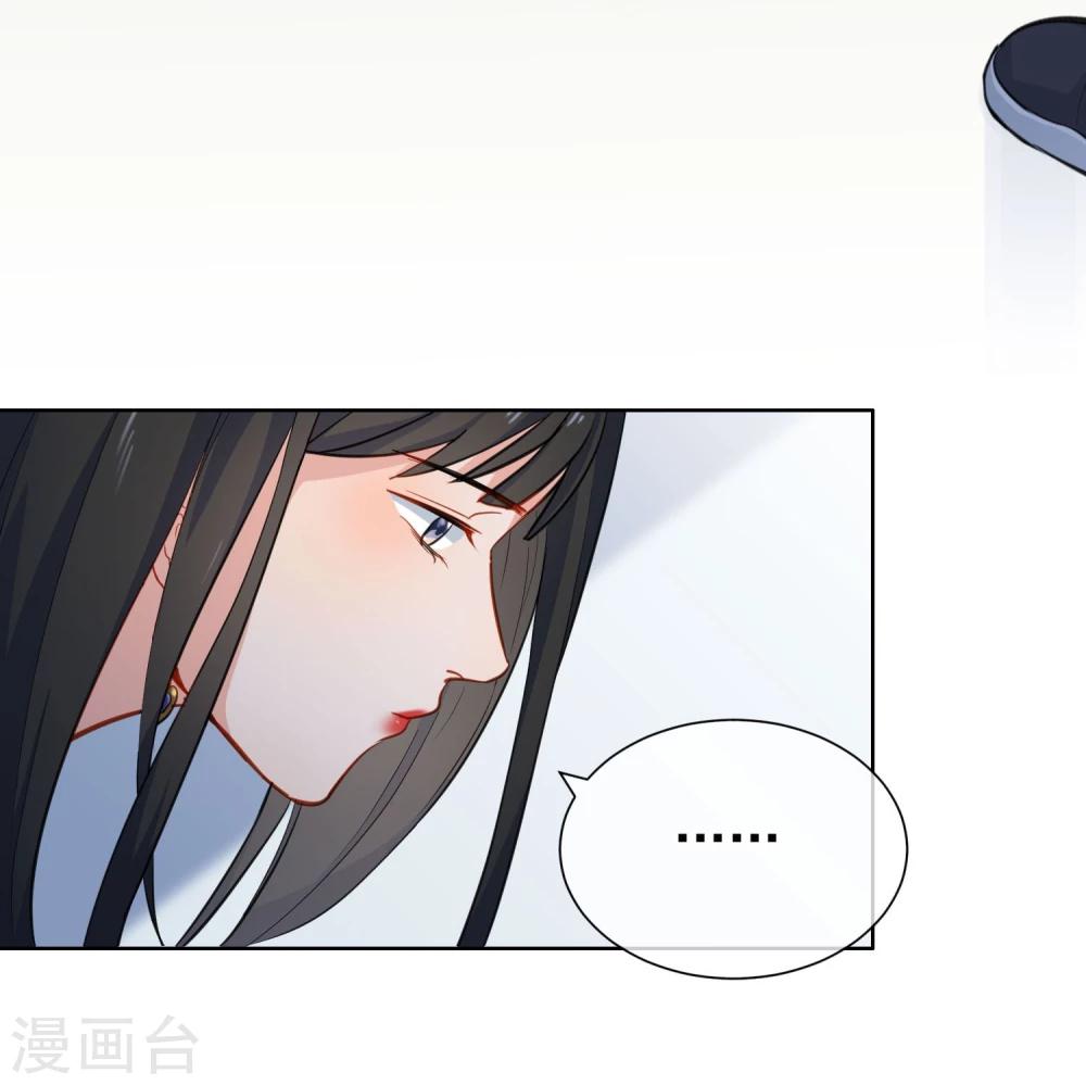 第10话 女二号？9