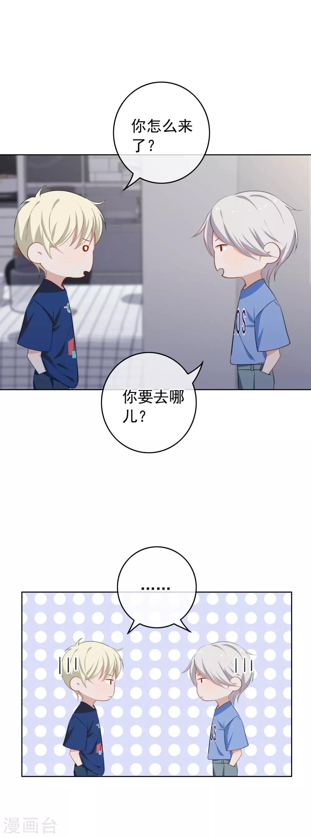 第72话 kiss后10