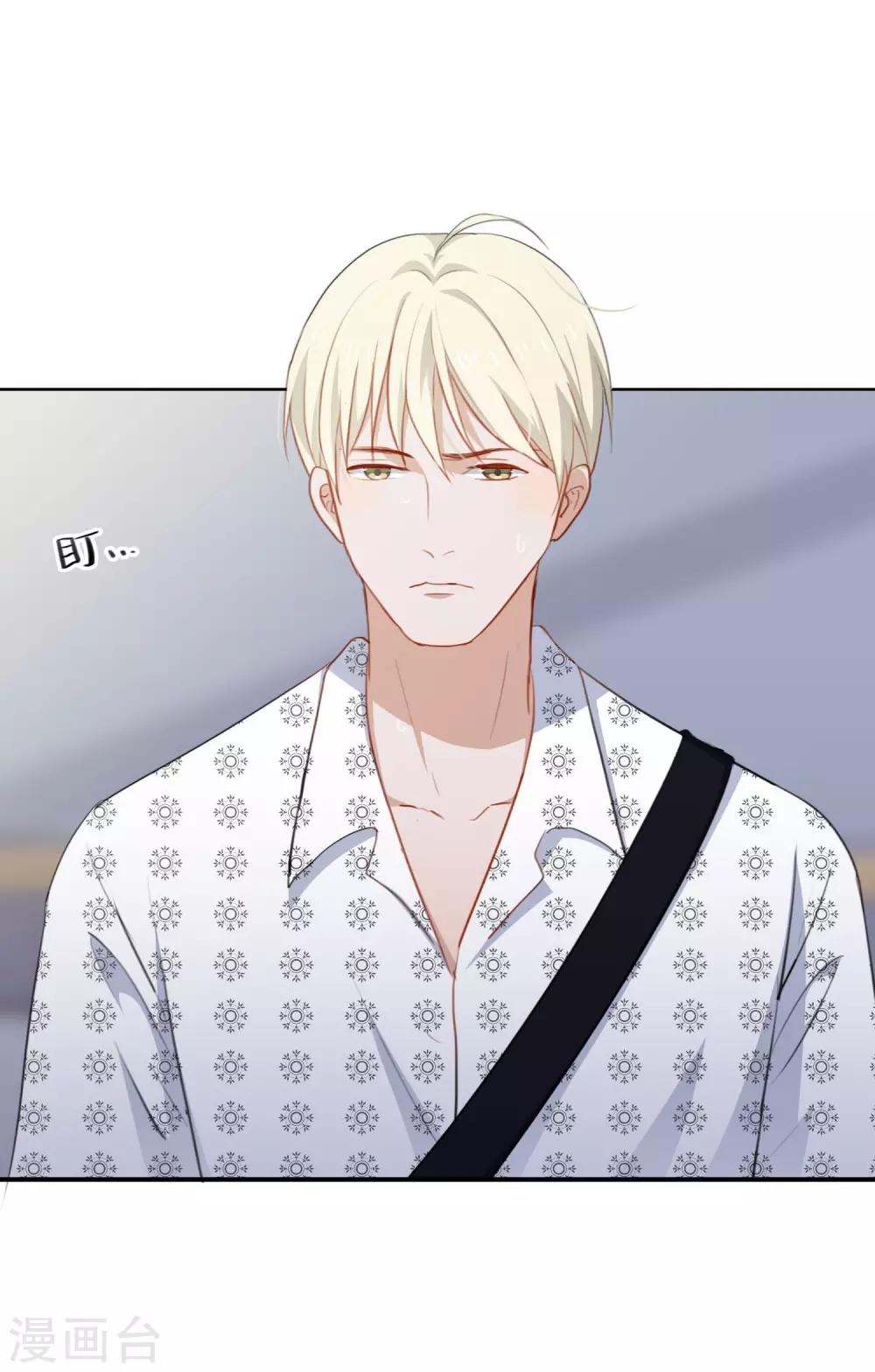 第95话 李凯拜拜39
