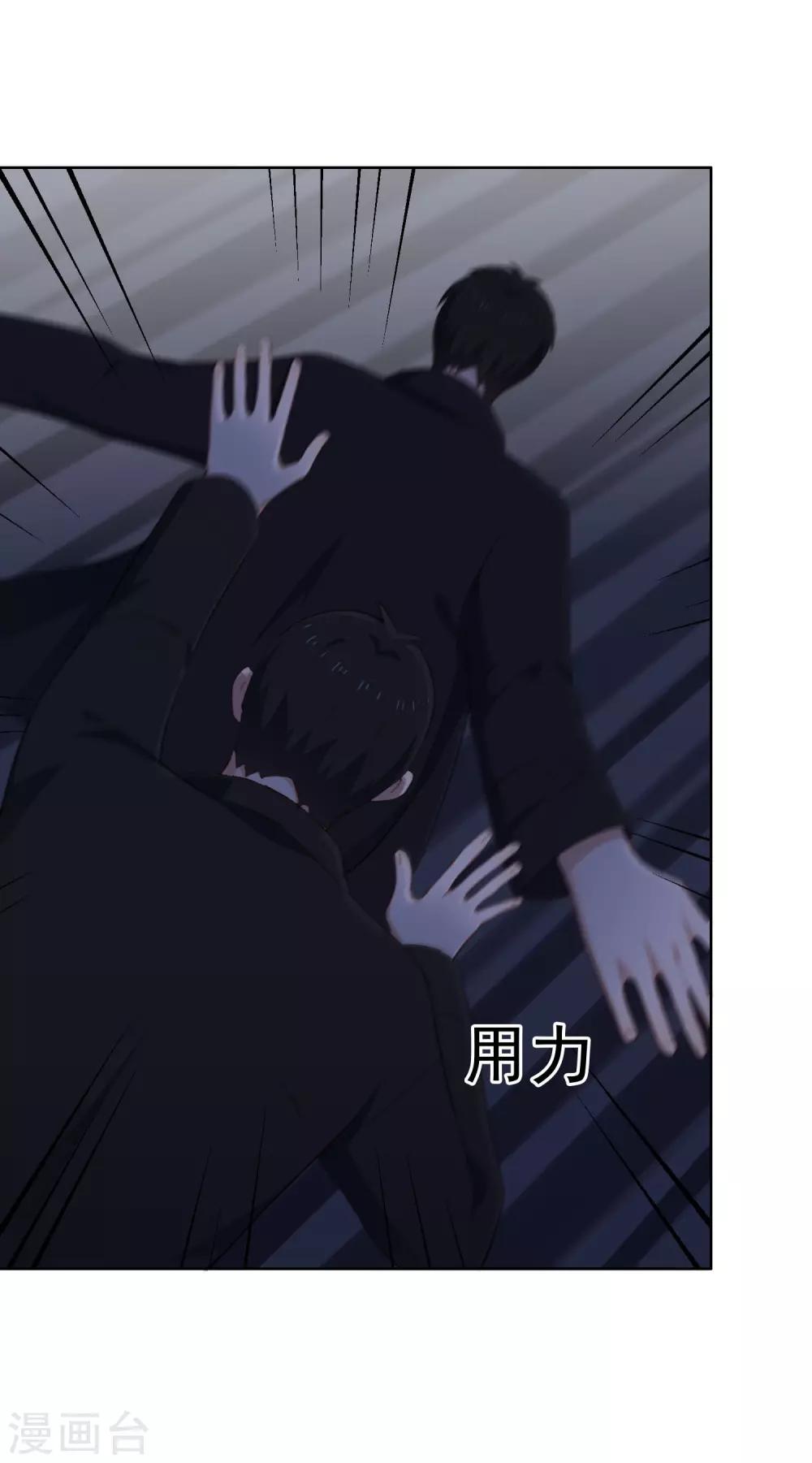 第95话 李凯拜拜4
