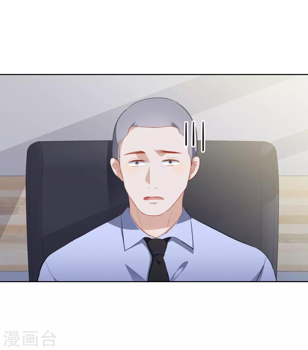 第95话 李凯拜拜40
