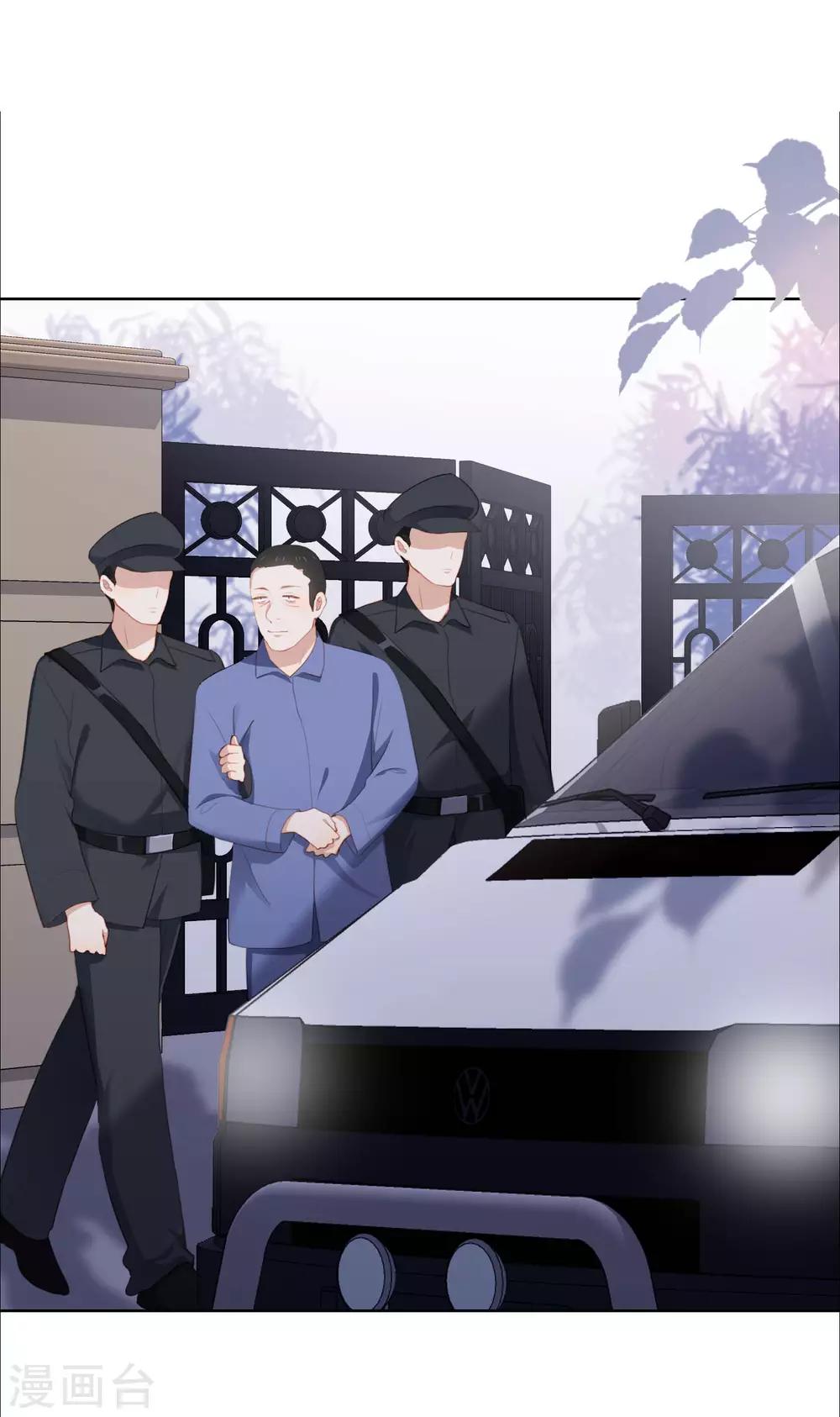 第99话 为你报仇1