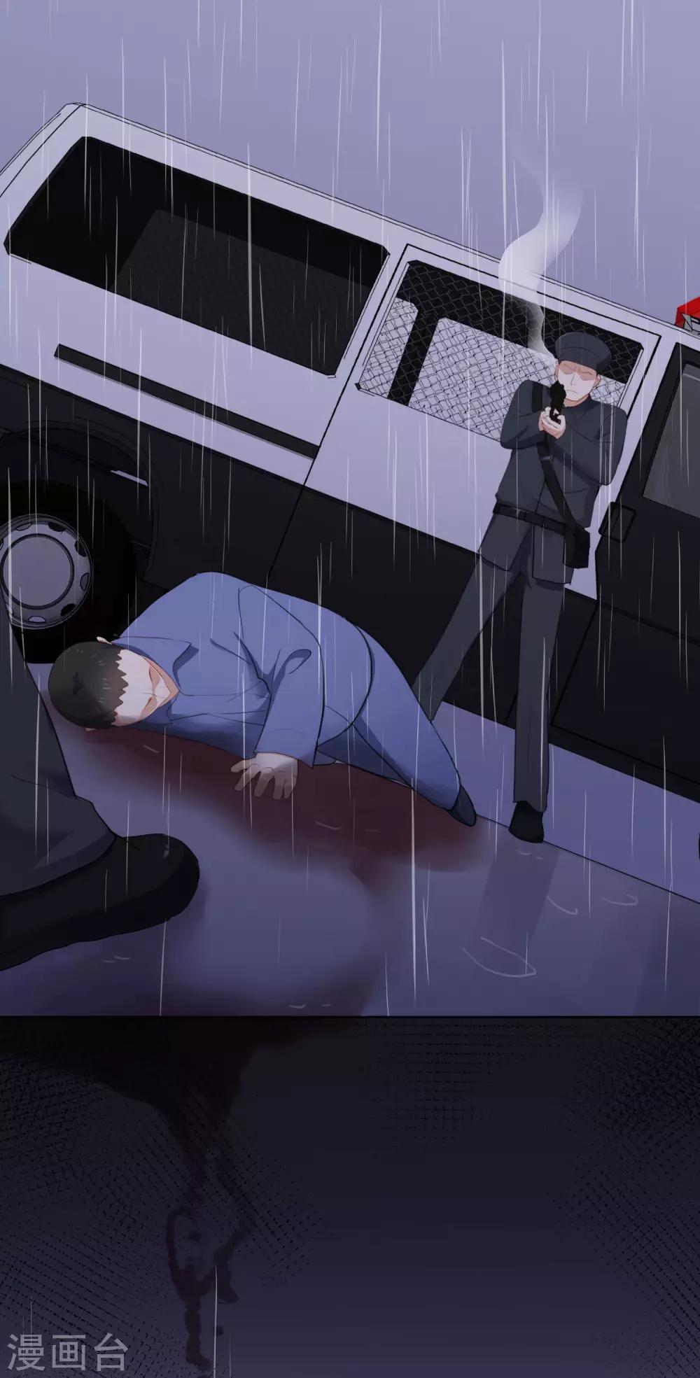 第99话 为你报仇15