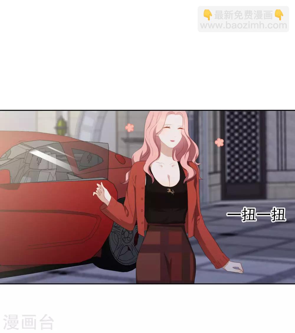 第99话 为你报仇25