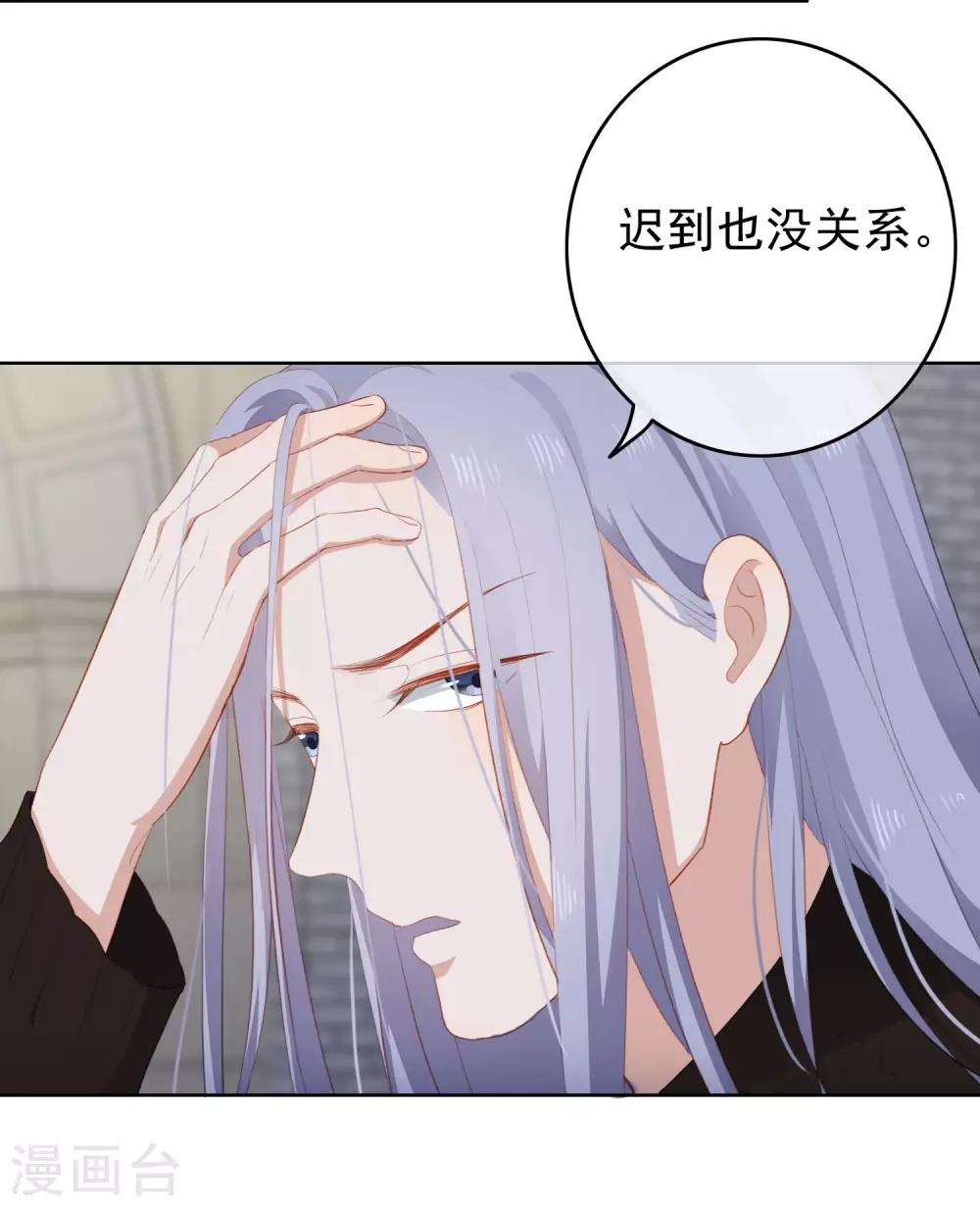 第99话 为你报仇28