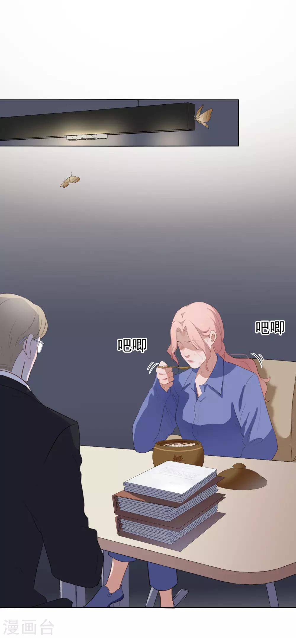第103话 入狱1