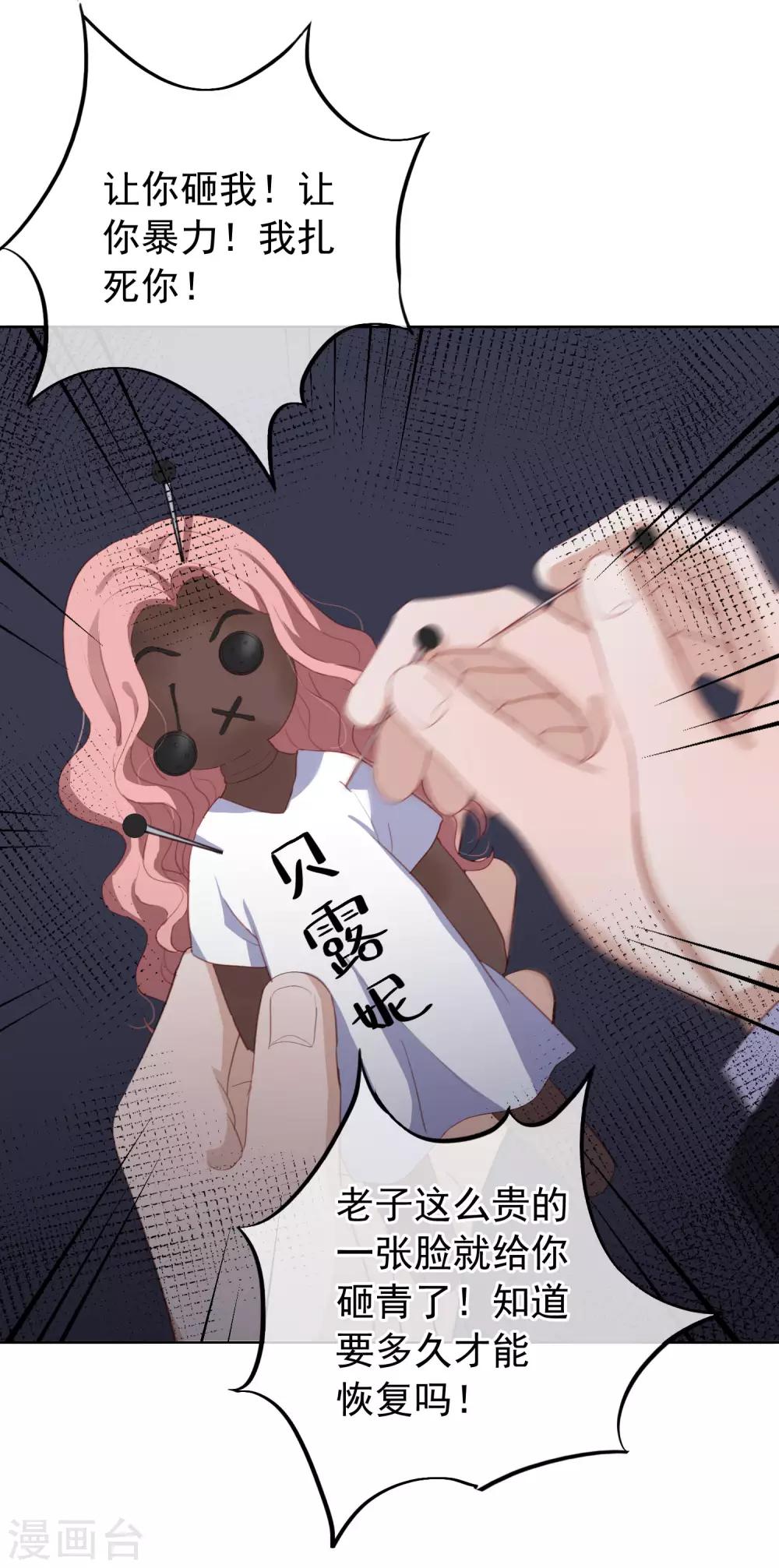第103话 入狱10