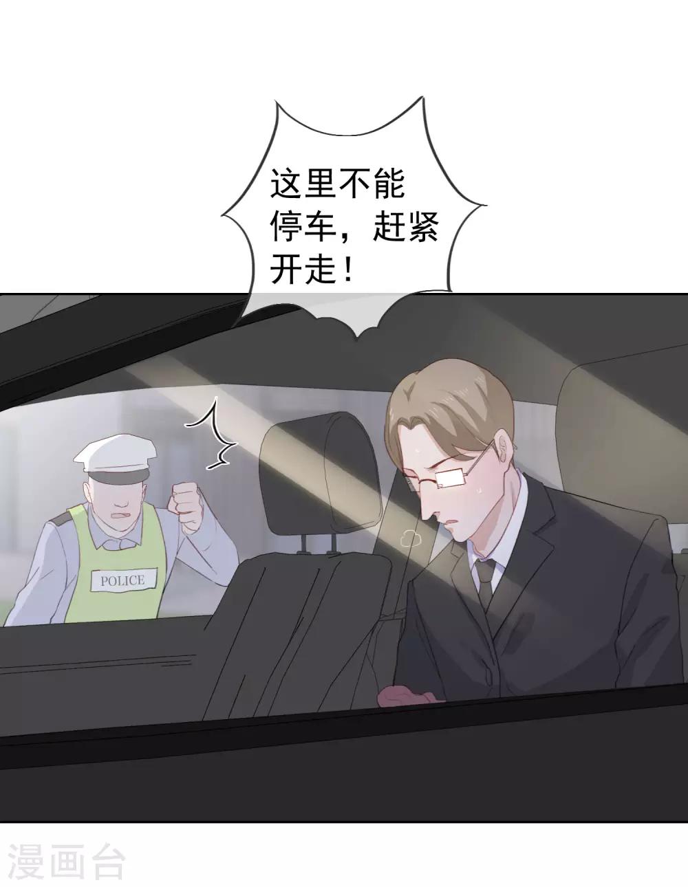 第103话 入狱11