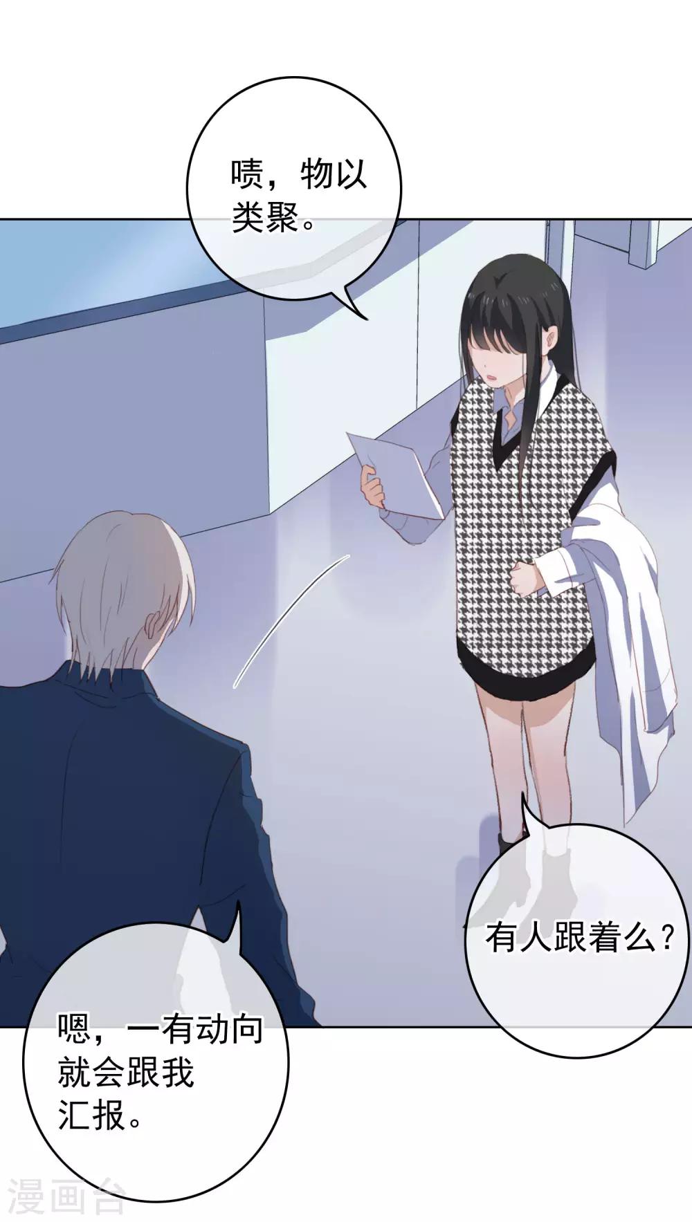 第103话 入狱14