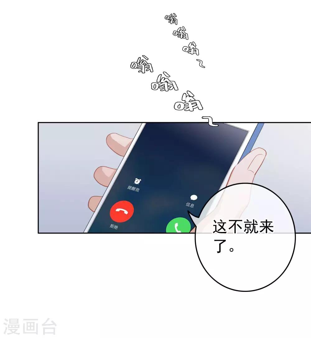 第103话 入狱15