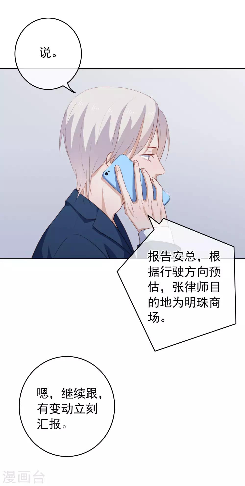 第103话 入狱16