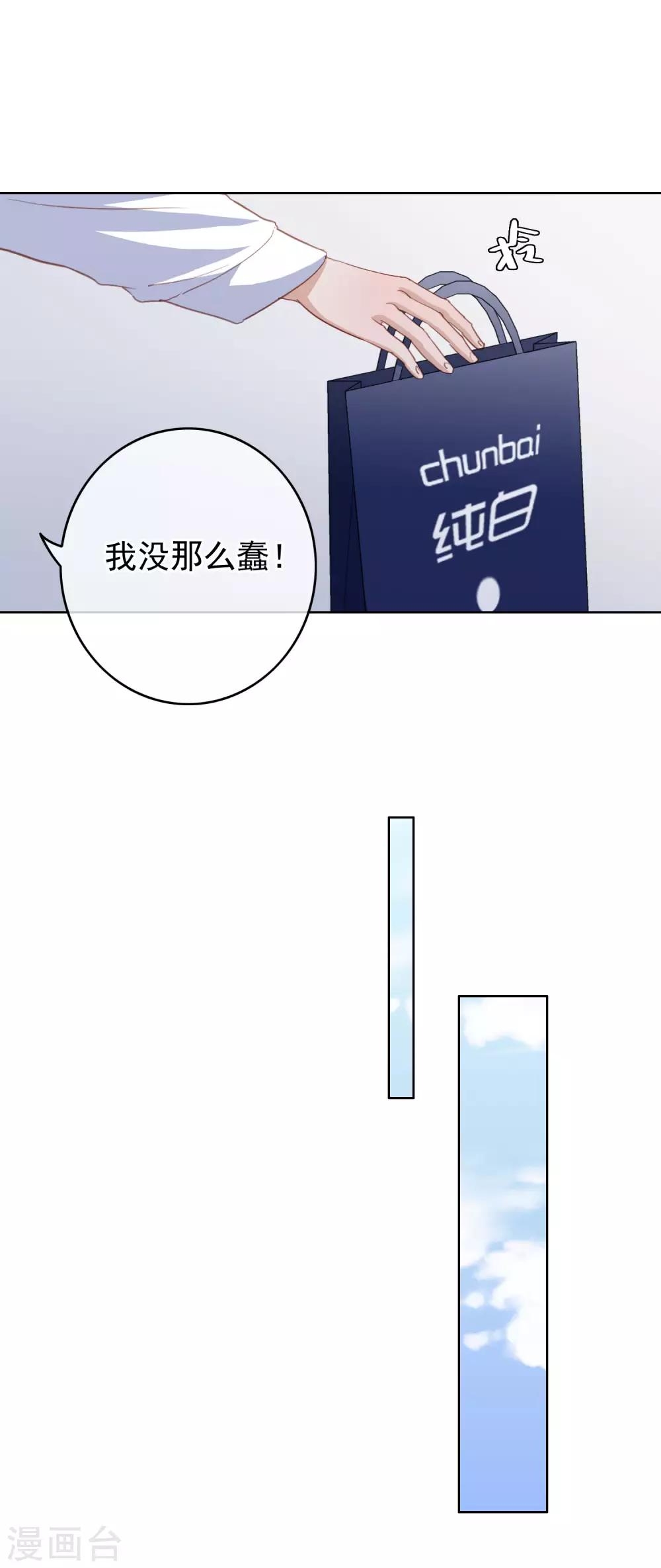 第103话 入狱18
