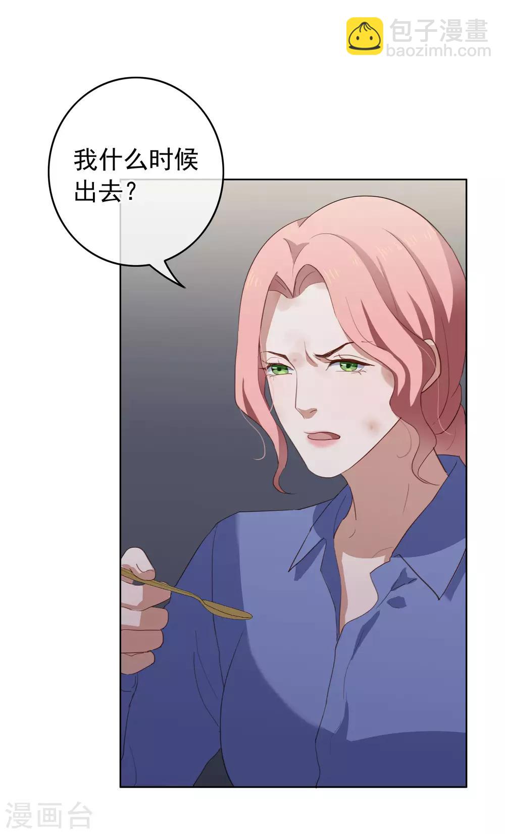 第103话 入狱2