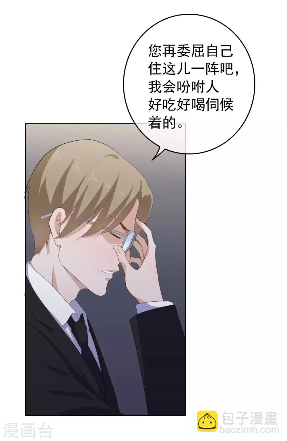 第103话 入狱3