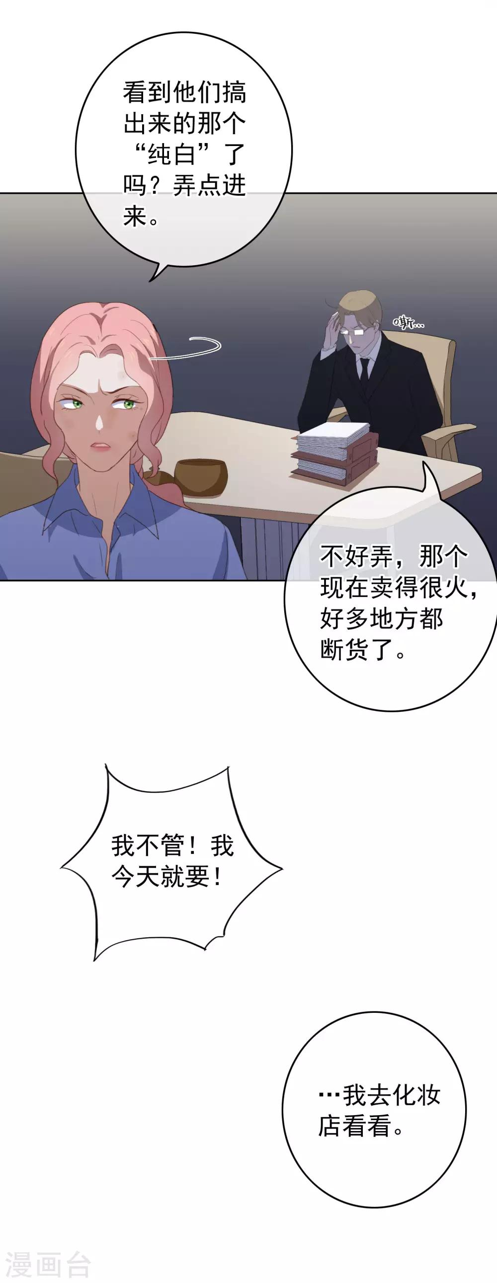 第103话 入狱7