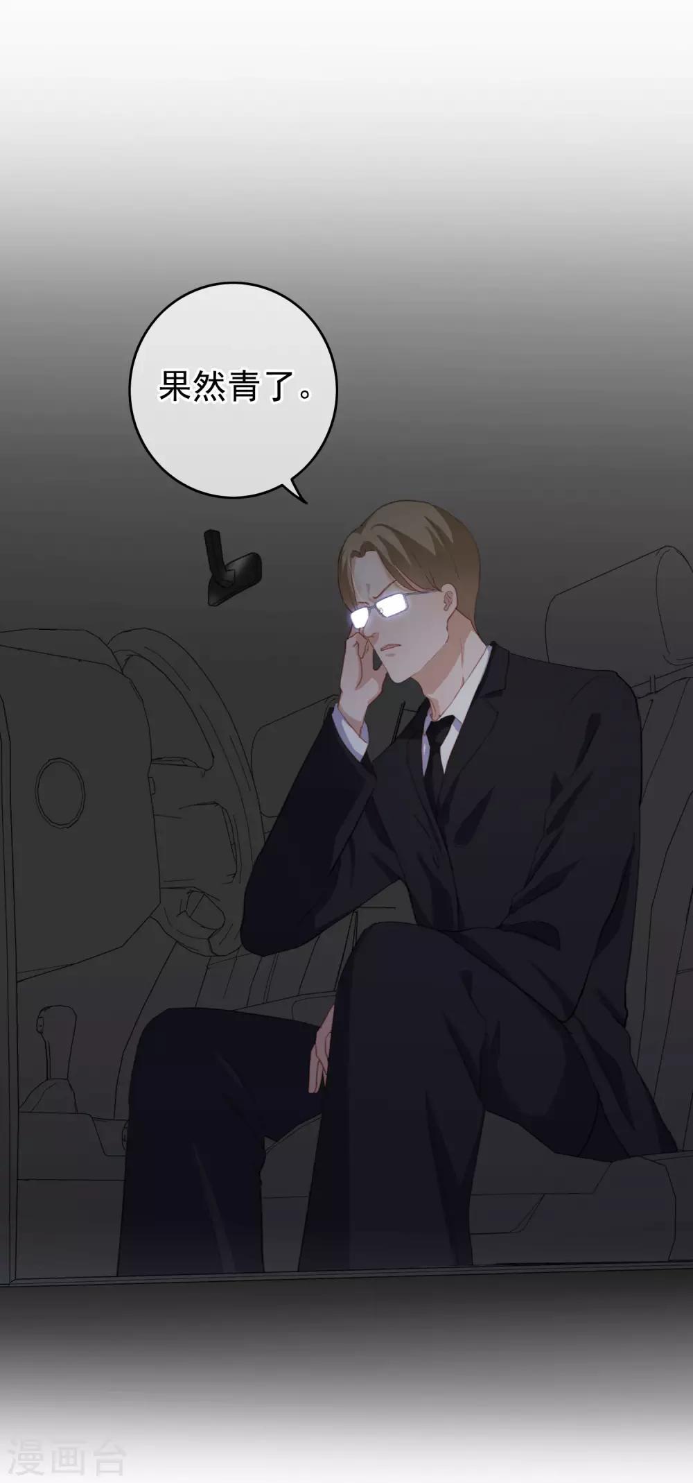 第103话 入狱8