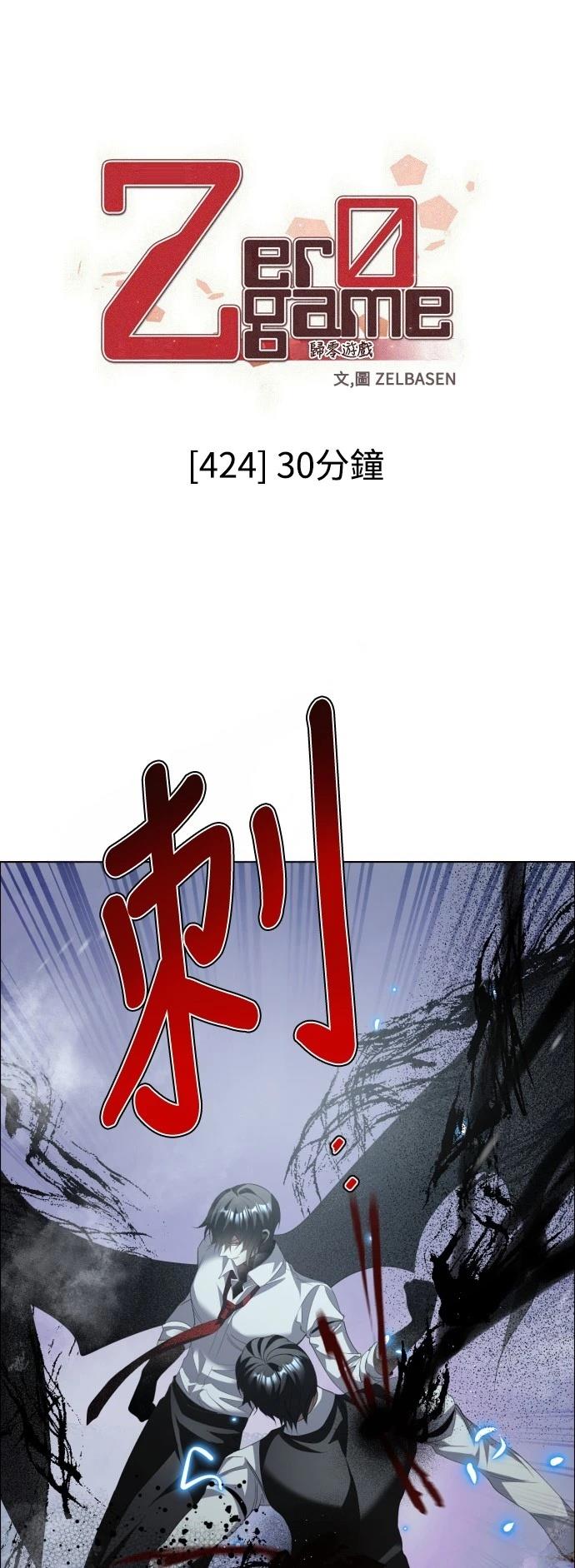 第424话0