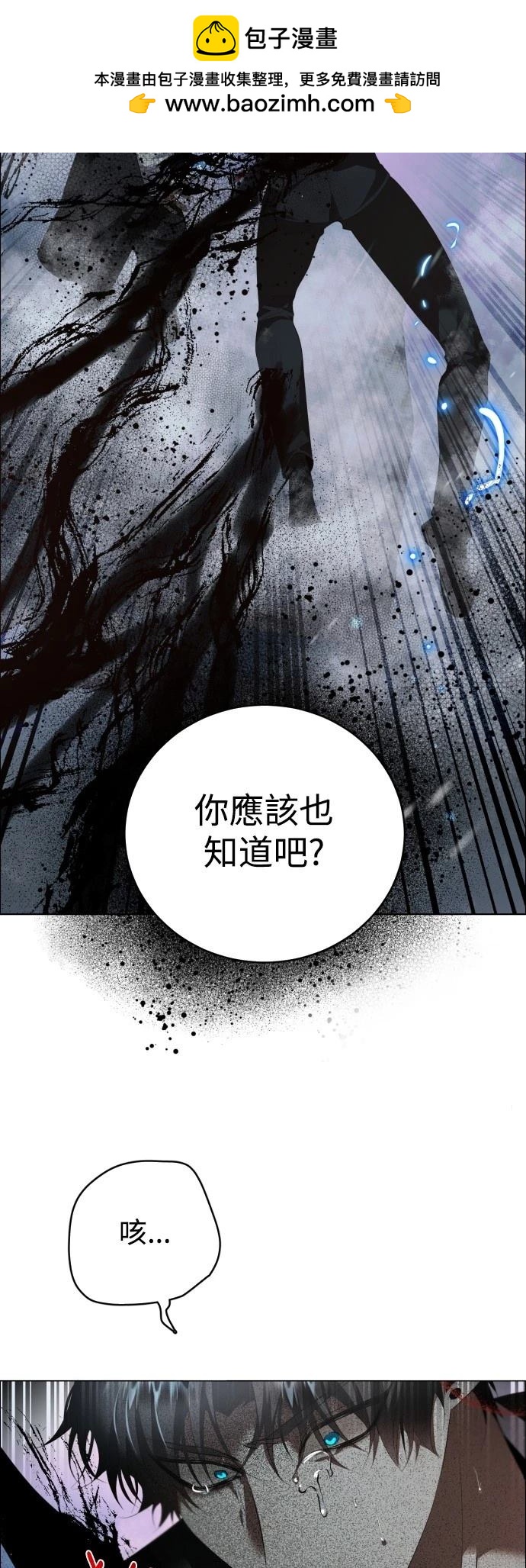 第424话1