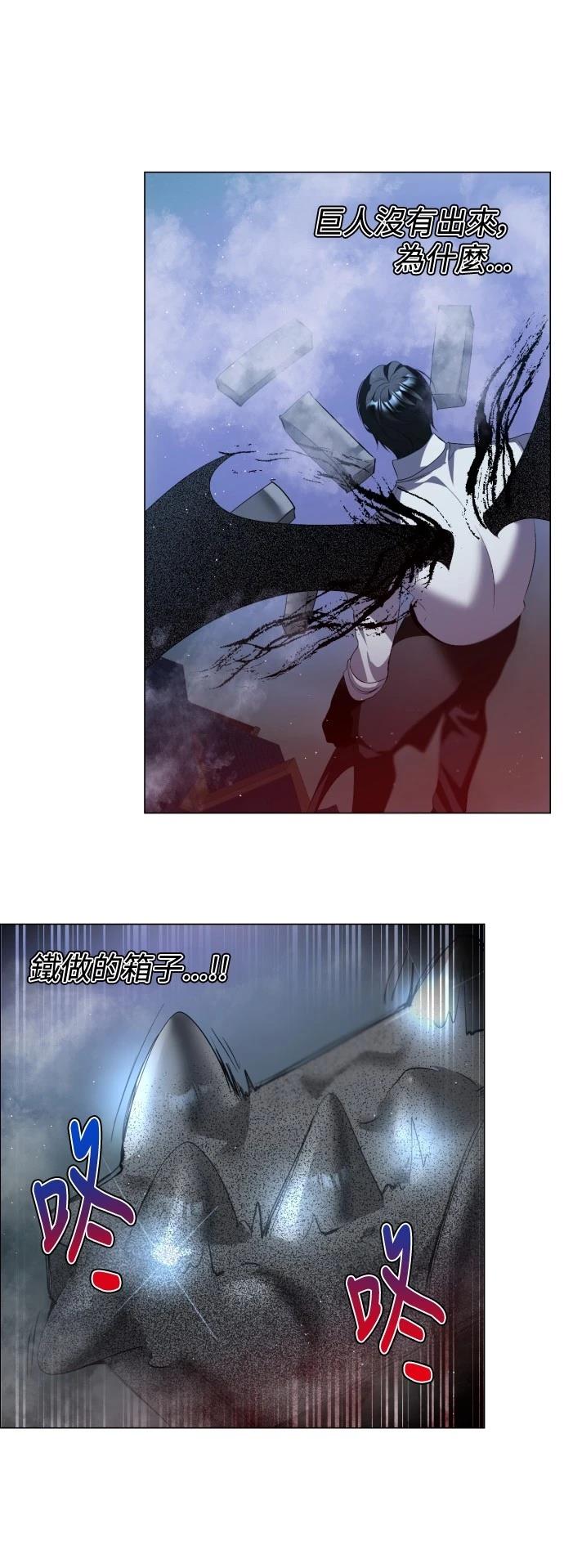 第424话10