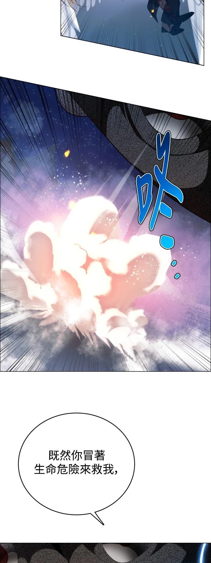 第424话19