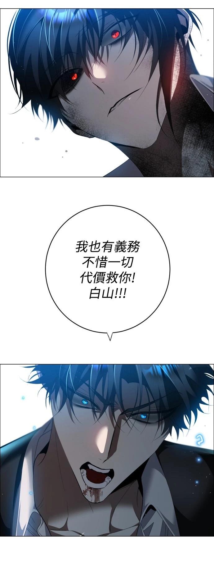 第424话21