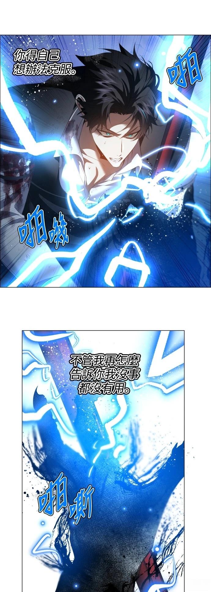 第424话27