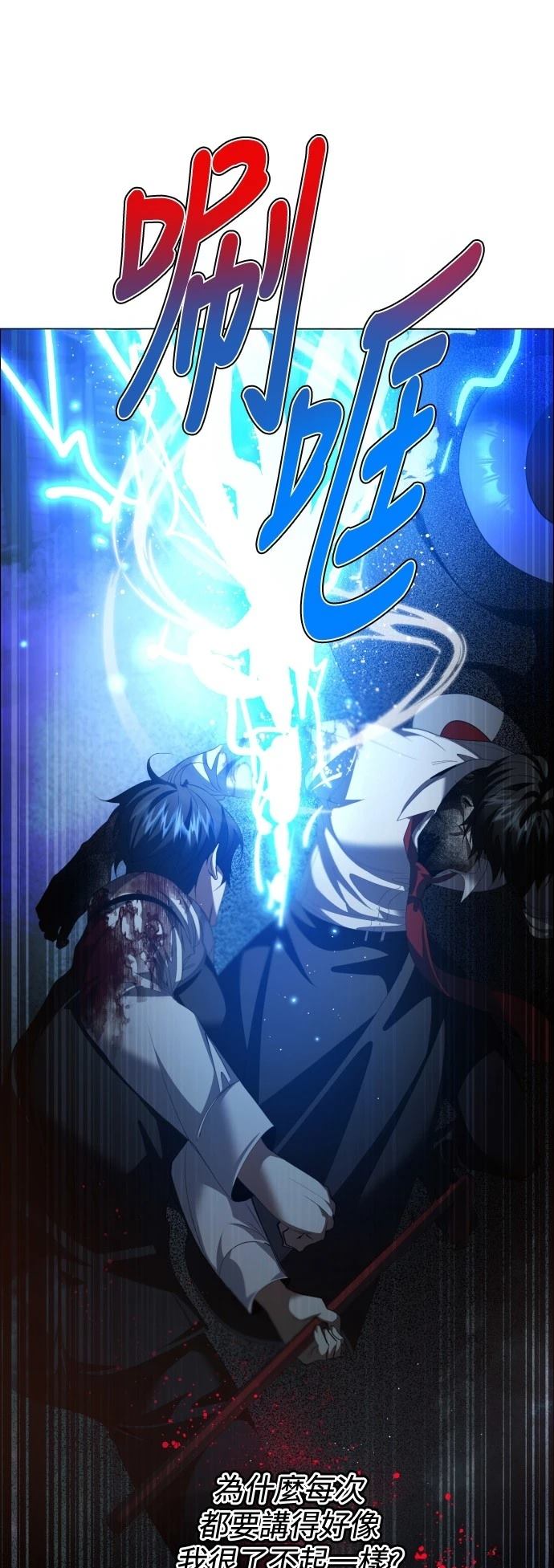 第424话38