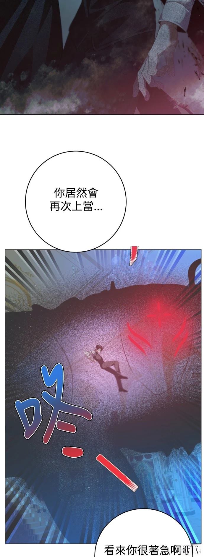 第424话4