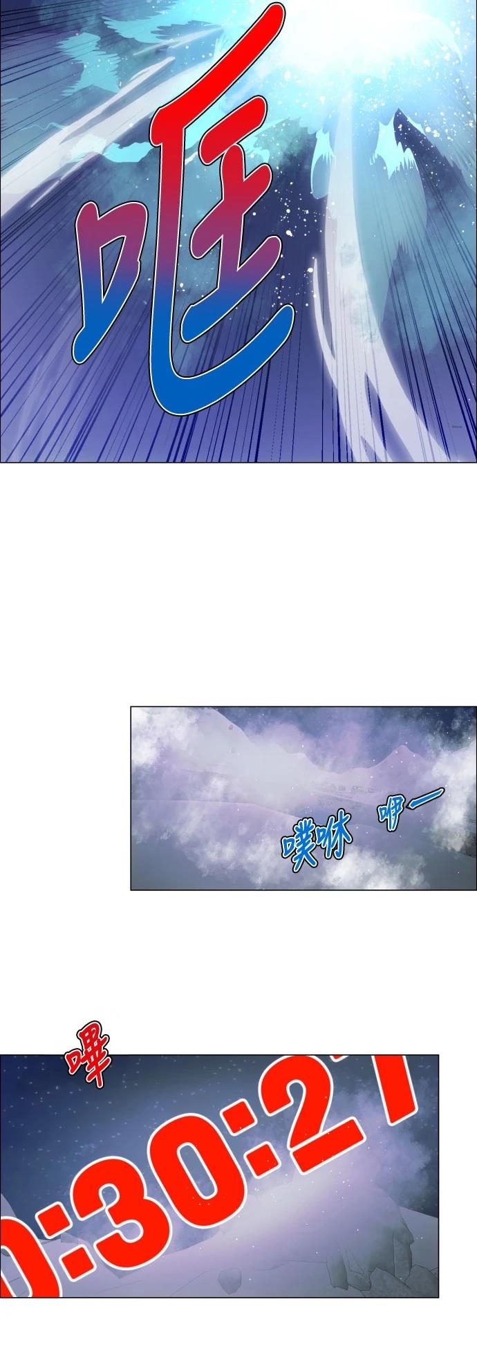 第424话41