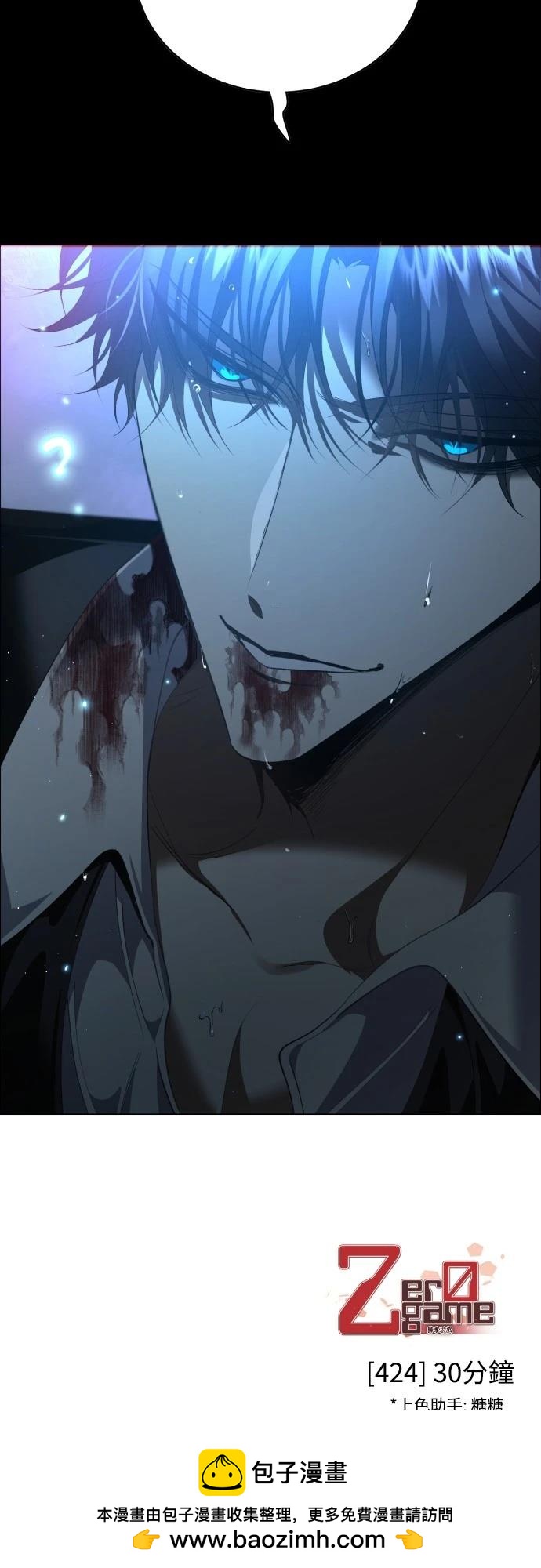 第424话47