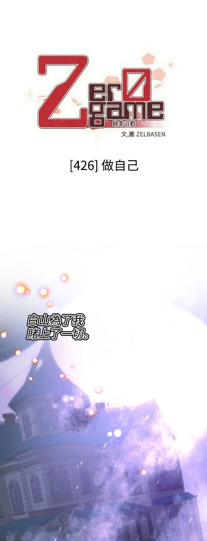 第426话0