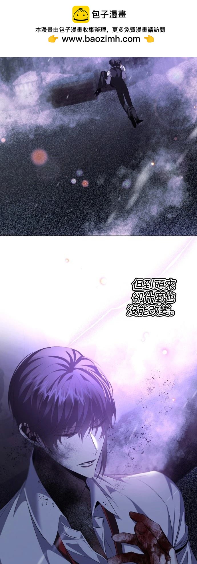 第426话1