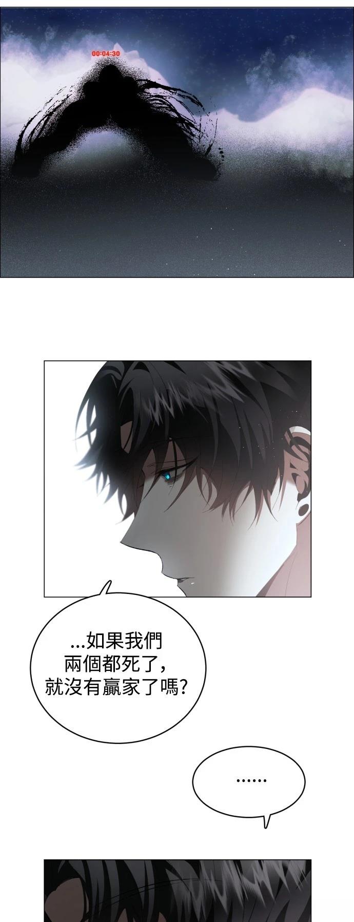 第426话11