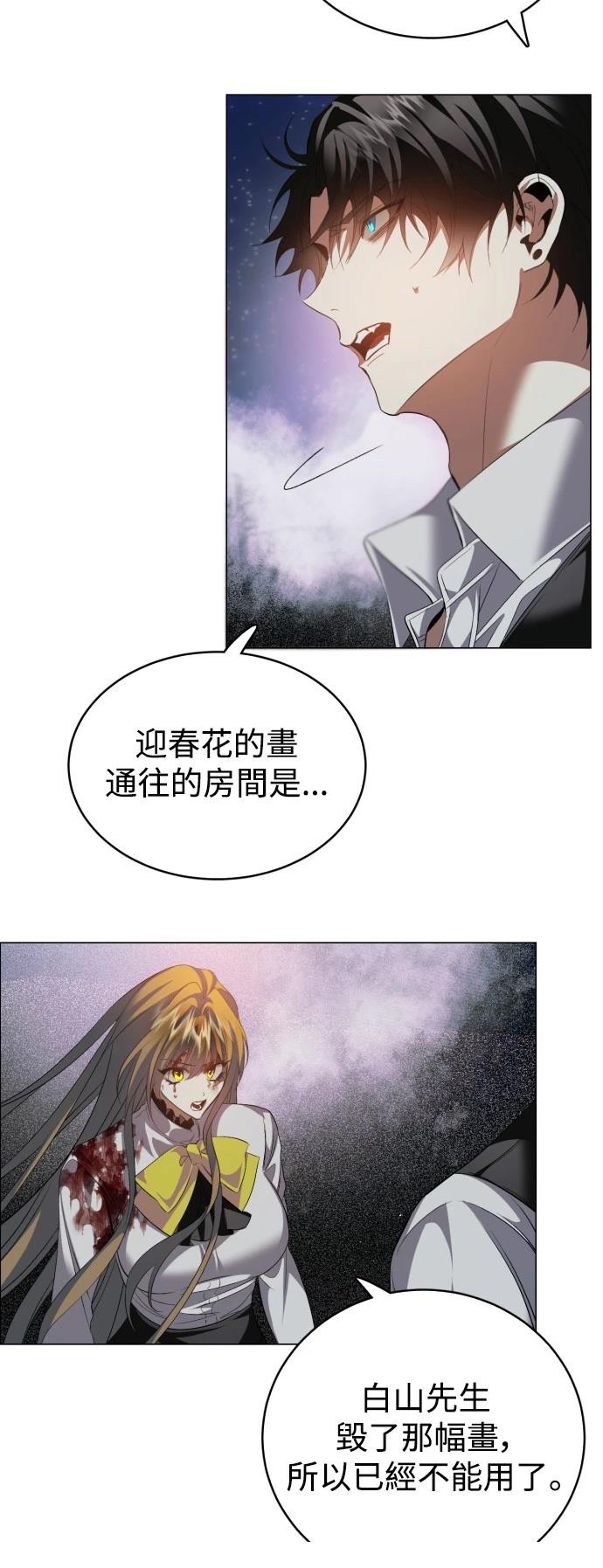 第426话13