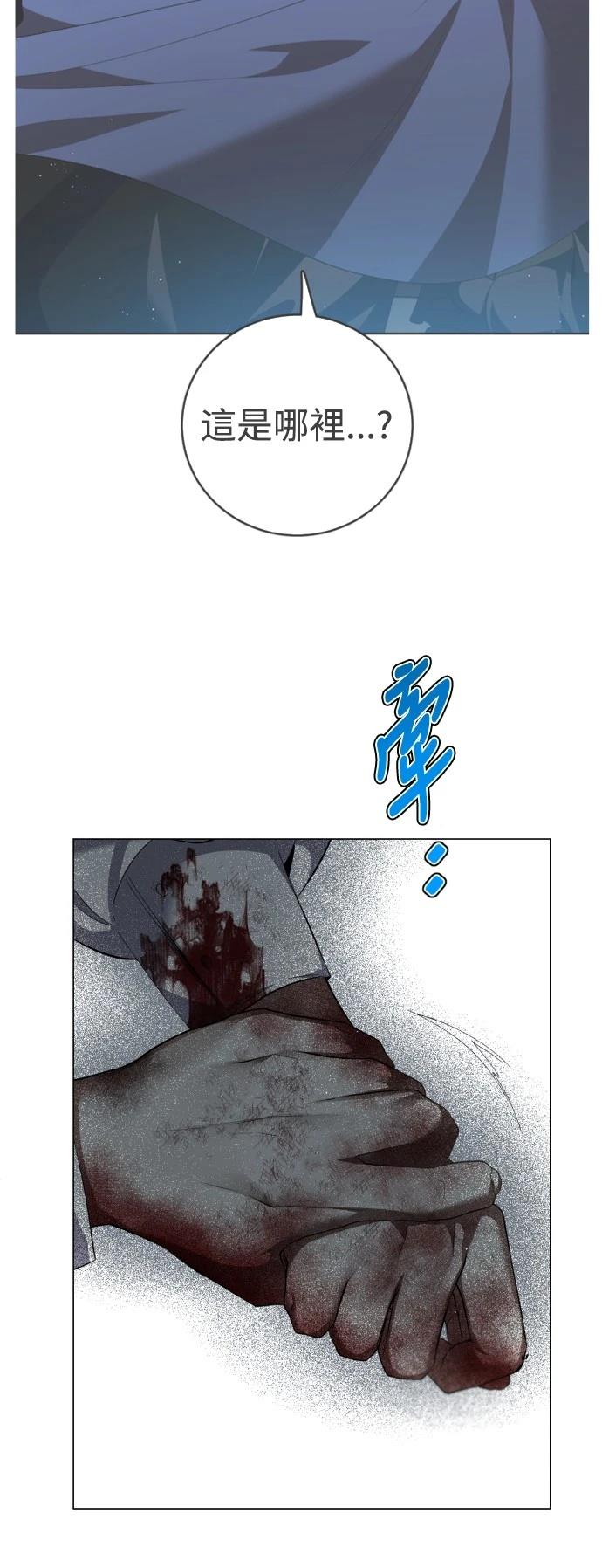 第426话16