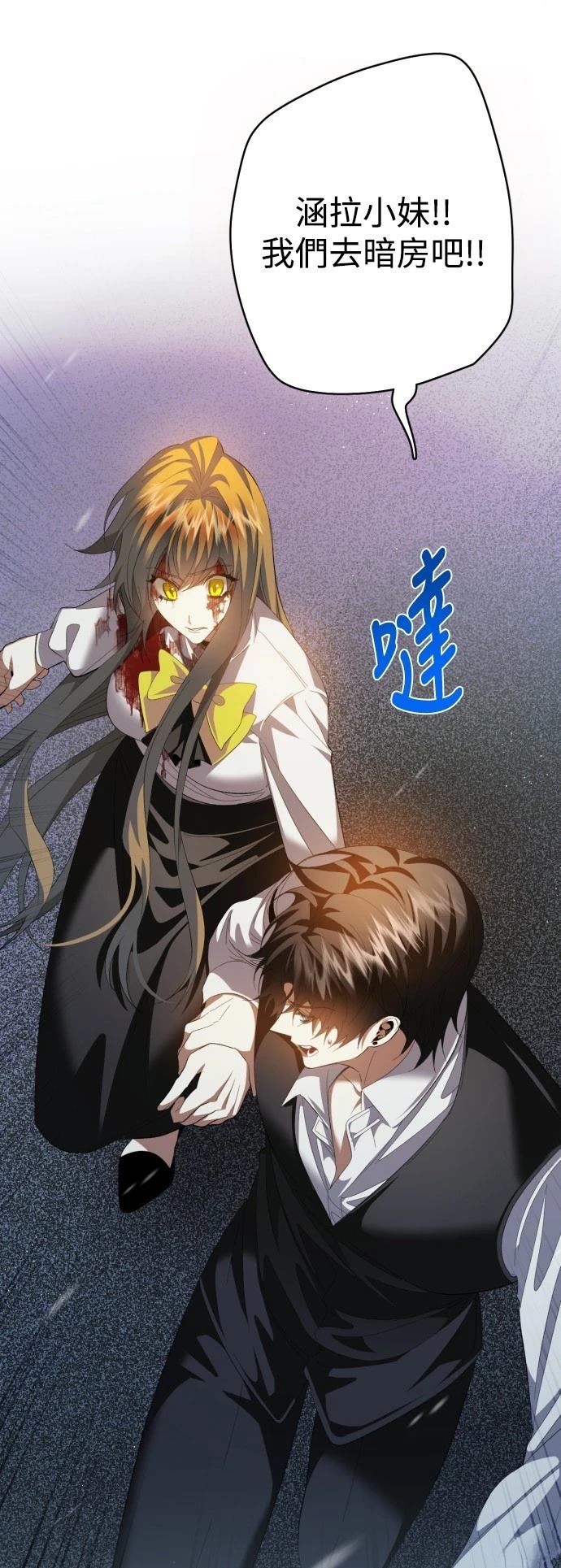 第426话17