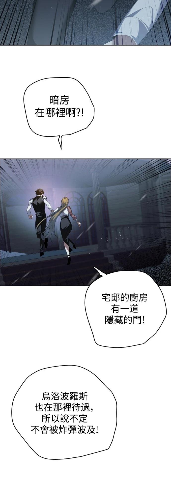 第426话18