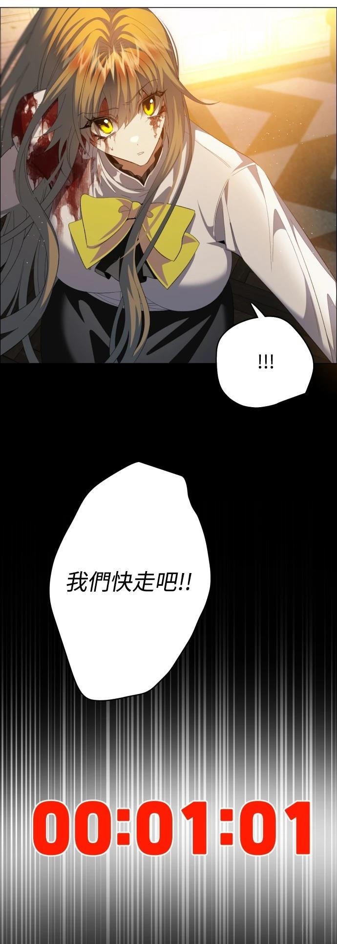 第426话19