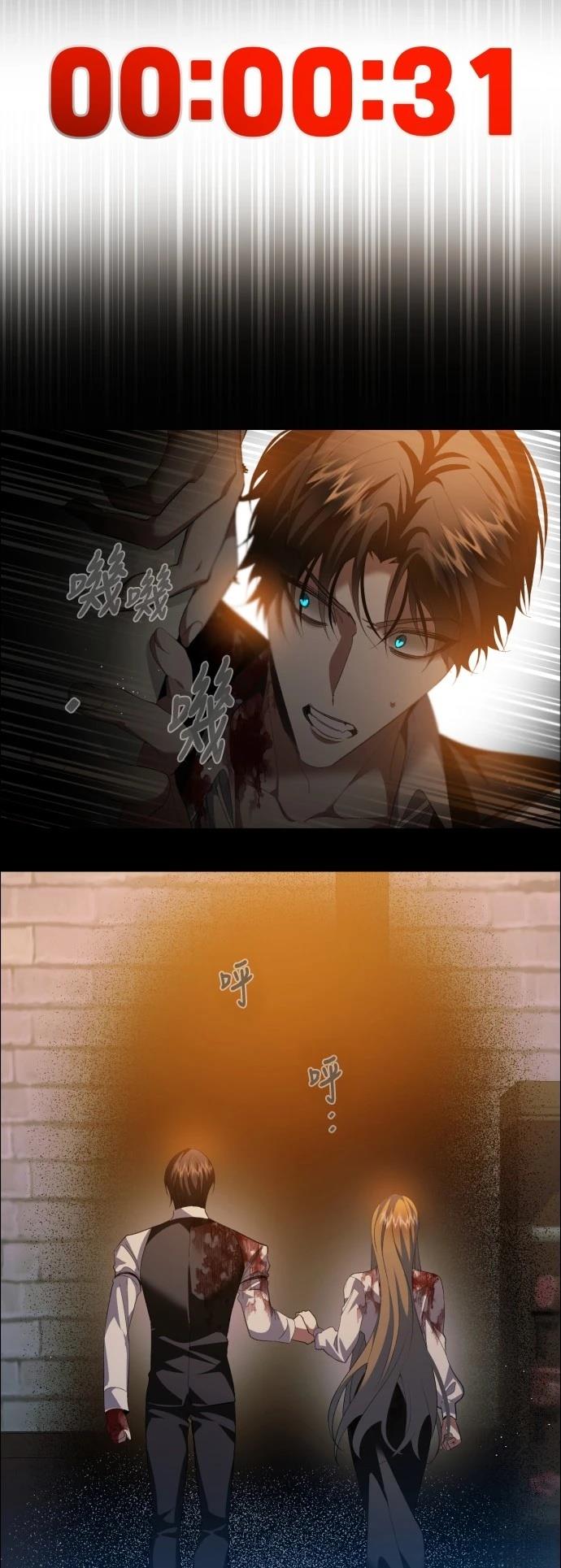 第426话21