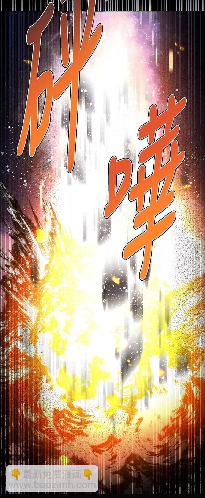 第426话29